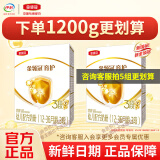 伊利伊利金领冠育护(400g*2) 3段 400g*2（买1200g划算）