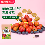 碧欧奇山楂棒原味80g 宝宝山楂零食水果棒儿童棒棒糖解馋零食真果打浆