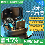 好牧人无线麦克风领夹麦收音器直播专用录音设备声卡户外降噪抖音主播唱K歌拍视频小蜜蜂话筒手机电脑