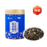 猴王牌中茶特级茉莉花茶 香芽飘雪125g浓香型茶叶中秋伴手礼茶礼罐冷泡 香芽飘雪125g*1罐