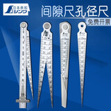 SHINWA不锈钢塞尺 日本亲和孔尺间隙尺内径尺塞规锥形尺1-15MM 62600
