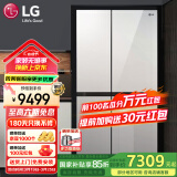 LG 655升对开门电冰箱双开门 风冷无霜节能变频 多维风幕净味养鲜 抗指纹钢化玻璃门 超薄大容量家用 【店铺精选推荐】凝脂白S652GTW16B