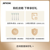 锦美客（JIMOK）儿童电动牙刷4-6-12-13岁充电式自动宝宝软毛小学生防水 粉色2刷头|100天续航|细软刷头