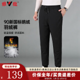 雅鹿鹅绒裤男秋冬季新款保暖加厚男士羽绒裤休闲百搭防寒加绒裤子 3310黑色 束脚 XL