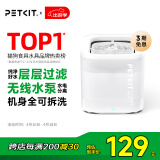 小佩宠物智能饮水机SOLO SE 暖白色 智能饮水机猫狗饮水用品无线水泵