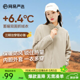 网易严选【断码特卖】摇粒绒外套冲锋衣内胆抓绒衣防风夹克城市轻户外 [24秋]摇粒绒(短绒)-浅米驼女升级 L