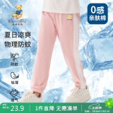 Classic Teddy童装儿童裤子男女童防蚊裤纯棉运动休闲裤薄款灯笼裤 水粉 140 