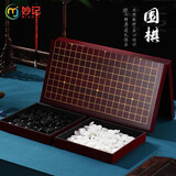 妙记围棋五子棋大号儿童成人套装仿玉棋子木质折叠棋盘围棋套装MJ8293