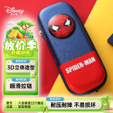漫威（MARVEL）学生文具男孩儿童笔袋大容量抗压耐摔1-3年级铅笔盒蜘蛛侠E6035A2