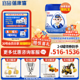蓓康僖宜品婴幼儿配方纯羊奶粉2段（6-12个月适用）800克 