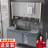 浴百家卫生间浴室柜陶瓷一体盆柜洗手盆柜组合洗漱台悬挂式洗脸盆柜肤感 120cm多功能镜柜+圆角肤感盆