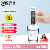 绿驰tds&ec水质检测笔高精准测水笔家用自来水纯净水检测仪器测水质值 【测饮用水】TDS&EC水质检测笔