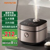 九阳（Joyoung）电饭煲5升大容量微压电饭锅多功能一体多用柴火饭智能防溢晶钻球胆家用5-8个人煮饭不粘锅50FY661 【22min特快饭】大容量 晶钻内胆 5L