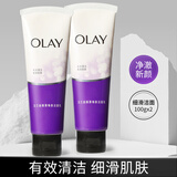 玉兰油OLAY洗面奶细滑焕肤洁面乳100g*2深层清洁面部去角质滋润男女通用