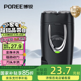 飞科博锐剃须刀电动刮胡刀充电式双刀头便携迷你须刨快充出差必备男士剃胡须刀PS182