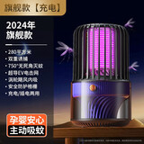 小米米生态链品牌灭蚊灯神器驱蚊器紫外线捕蚊灯灭蝇卧室吸诱杀除电 旗舰款【充电】280㎡诱捕 防出逃