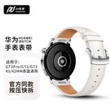小皮匠适用华为手表表带gt3 pro/gt2/watch2新款按键式快拆表带vivo watch/荣耀/三星/小米watch真皮表带