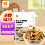 明珠 香脆龙鱼酥原味龙头鱼酥150g 浙江舟山特产即食海鲜海味零食鱼干