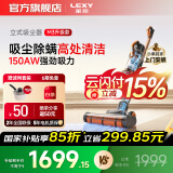 莱克【国补立享85折+晒单50】魔洁M3超轻立式吸尘器家用无线手持式大吸力多功能智能除螨除尘机母亲节 【国家补贴立减15%】M3-魔洁（M10S）