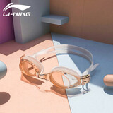 李宁（LI-NING）泳镜防水防雾男女高清游泳装备近视眼镜游泳镜LSJK608-14-450