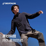 迪卡侬（DECATHLON）户外防晒衣防紫外线风衣外套男凉感透气防晒防泼水 upf500+ H900 黑色 L