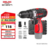德力西（DELIXI）手电钻锂电钻电动螺丝刀家用充电式手钻电起子电批电动工具箱套装