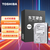 东芝（TOSHIBA）4TB 台式机械硬盘 128MB 5400rpm SATA接口 低功耗（DT02ABA400）