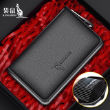 袋鼠真皮卡包男士证件位多卡位大容量卡片包名片夹小卡夹信用卡套 款式2(拉链款)