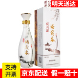趵突泉白酒泉香358泉香518泉香398酒庄山东名酒济南特产趵突泉白酒整箱 35.8度 490mL 1瓶