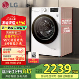 LG9公斤滚筒洗衣机全自动 475mm超薄机身 AI直驱变频洗衣机家用小户型 白 FCY90N2W国家补贴以旧换新