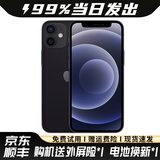 Apple iPhone12 苹果12 苹果12二手 二手苹果手机 二手5G手机 游戏手机 国行 黑色【人气推荐】 8新64G 国行双卡 全网通