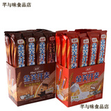 金芙纤麦夹心饼奶油味巧克力味威化饼干长条盒装怀旧零食80后经典 二种口味各1盒(共40条)