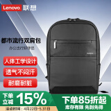 联想Thinkpad笔记本双肩包/背包 X1 Nano/P15v/T16/P16/X1 Carbon/E14/E16电脑包 商务双肩包（玄武黑-防盗拉链）