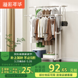溢彩年华晾衣架落地室内晾衣杆伸缩移动卧室衣架挂衣服阳台凉晒衣架子1501
