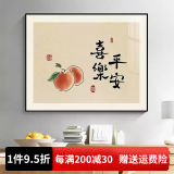 Sixpoetry电表箱装饰画免打孔北欧配电箱壁画电闸总开关电表盒遮挡画挂画 BOD-17 50*40(容纳横长40*竖高30)悬挂式