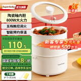 SuperBaby电煮锅电奶锅电锅一体多功能陶瓷釉不粘锅辅食锅电蒸锅炖蒸煮一体电热锅3-4人用3L大容量 3L 微电脑款（双蒸笼）