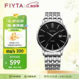 飞亚达（FIYTA）经典系列大三针日历黑盘钢带 石英休闲简约男士手表 节日礼物