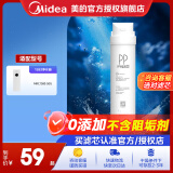 美的（Midea）净水器滤芯MRC1692B-50G、MRC1886-50G、MRC1593-50G、S1系列- PP棉