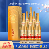 西凤 金西凤 凤香型白酒 52度 500ml*6整箱装 