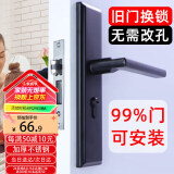 虎顿（HOTUN）室内门锁木门锁不锈钢门锁可调节木门锁房间门把手黑色KTS01-H