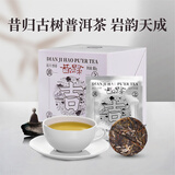 滇吉號2025年新春茶云南普洱茶叶昔归古树普洱茶生茶便携小茶饼8g*10片
