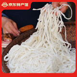 稀壤恩施豆皮儿特色早餐纯手工制作现烙米粉粉条凉粉湿豆皮干豆皮 3斤新鲜白豆皮真空
