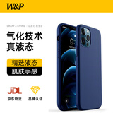 W&P适用苹果12手机壳iPhone12promax保护套12mini全包防摔液态硅胶壳简约感wp 12/12Pro【海军蓝】真液态·6.1英寸