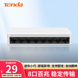 Tenda腾达 S108/8口百兆交换机/家用宿舍交换器/监控网络网线分线器/分流器/兼容摄像头 1个