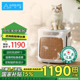 空气堡（AIRBURG）空气净化器 宠物猫毛净化器 吸浮毛神器 室内除异味除螨除尘除过敏原除臭神器 大口吸浮毛 I 双效除臭味 I 猫抓板设计