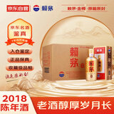赖茅 金樽 2018年 酱香型白酒 53度 500ml*6瓶 整箱装 收藏酒/陈年老酒 礼赠宴请收藏【名酒鉴真】