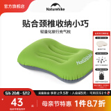 NatureHike挪客旅行户外充气枕头 飞机靠枕 护颈午休午睡枕办公室超轻便携枕 果绿色【新升级气嘴】