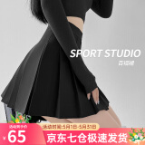萝美酱百褶裙女夏季短裙jk制服小裙子学院风高腰春秋a字半身裙小个子 黑色常规款（抗皱西装面料） 2XL 【建议125-135斤】
