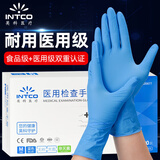 英科医疗（INTCO）一次性手套合成手套中码100只餐饮厨房家务清洁酒店牙科蓝色手套