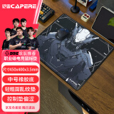 CAPERE(铠雷) 乱纹提花游戏鼠标垫顺滑精准竞技粗面操控垫 乱纹提花游戏垫【冲锋】450x400x3.5mm